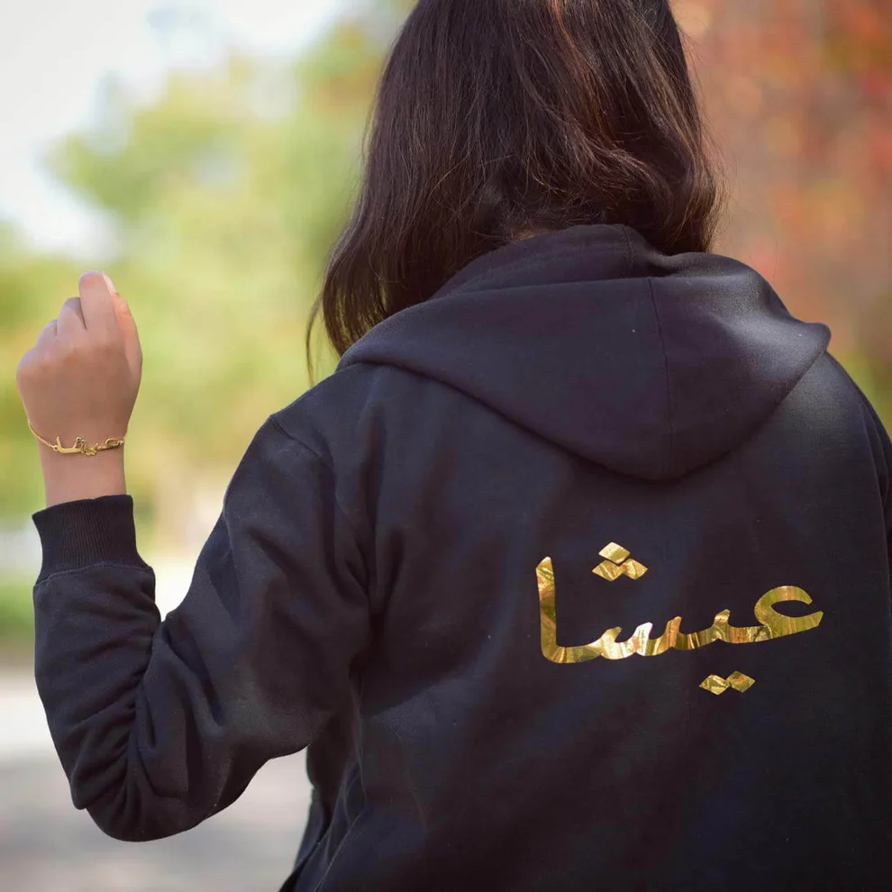 Best Custom Hoodies